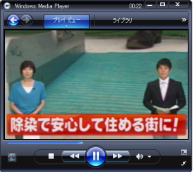 放射能除染TVニュース　TBS系列