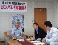 南相馬市長と面談の土肥社長