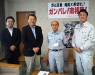 南相馬市長と