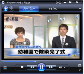 放射能除染TV